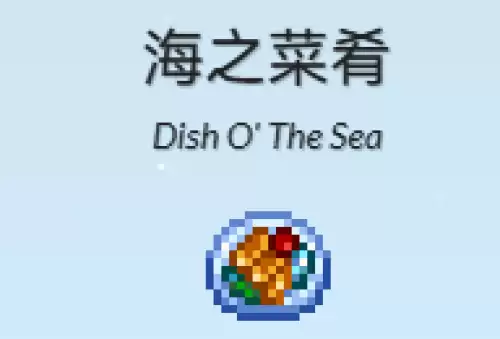 海之菜肴 海之菜肴