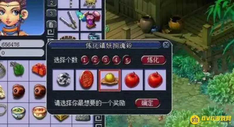 《梦幻西游》铃铛炼化几件合适
