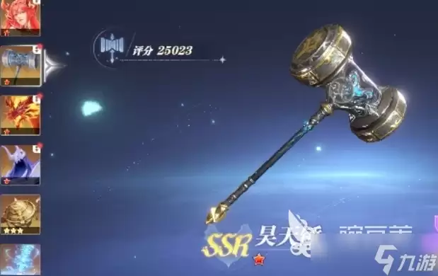 斗罗大陆猎魂世界强攻武魂哪个好 斗罗大陆猎魂世界手游强攻系武魂介绍