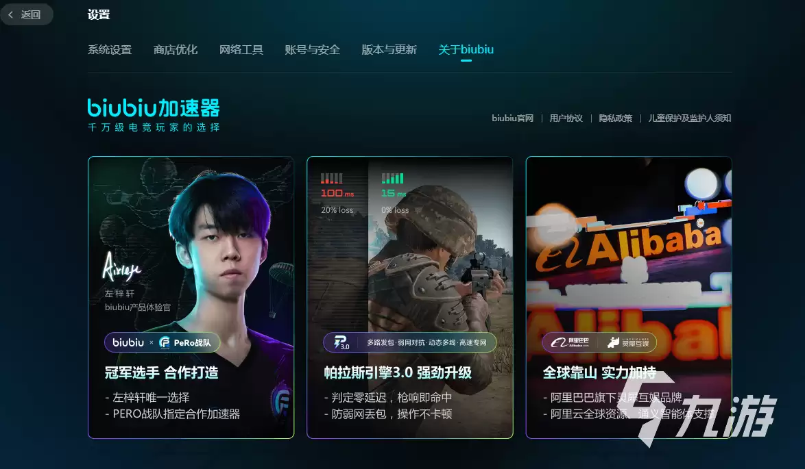 LOL开局闪退到桌面频繁退出的解决方法