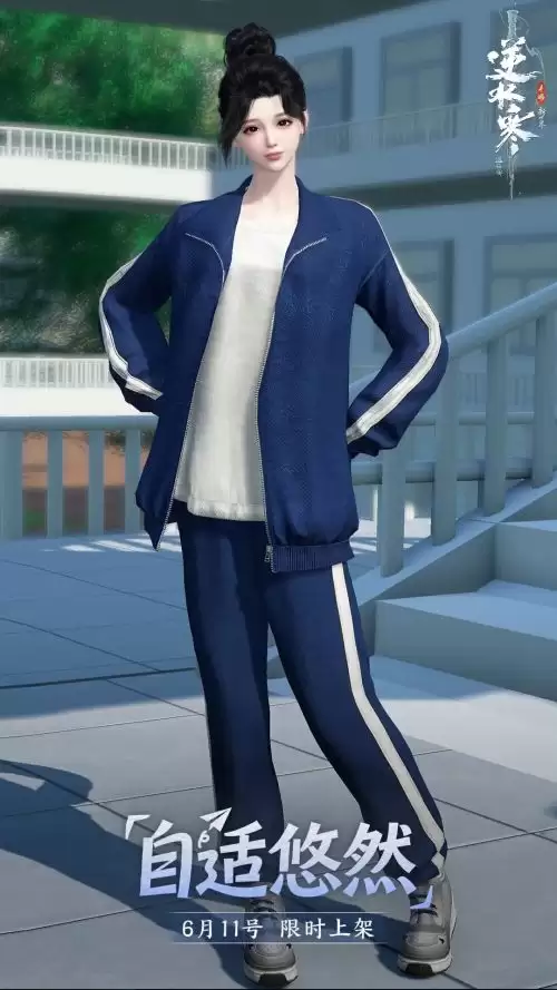 女款 女款