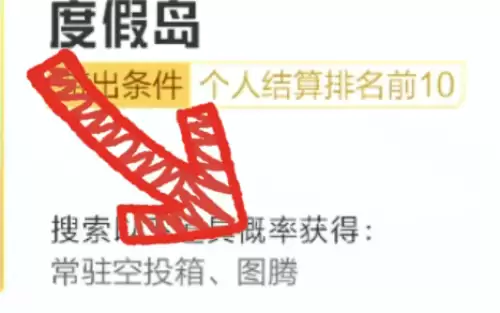 和平精英指挥官秘钥在哪里找-指挥官秘钥高爆点位推荐 和平精英指挥官秘钥在哪里找-指挥官秘钥高爆点位推荐