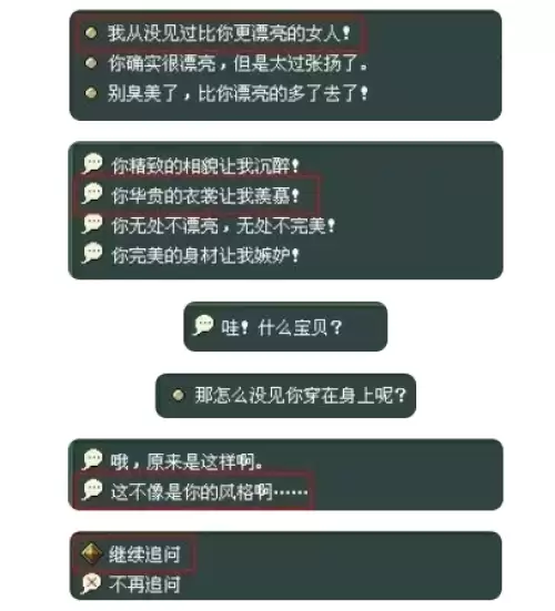 倩女幽魂幻境迷局第一关详细流程2 倩女幽魂幻境迷局第一关详细流程2