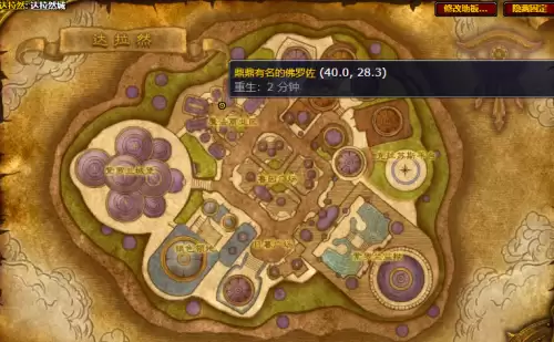 魔兽世界凝霜飞毯图纸在哪买-凝霜飞毯图纸购买地点 魔兽世界凝霜飞毯图纸在哪买-凝霜飞毯图纸购买地点
