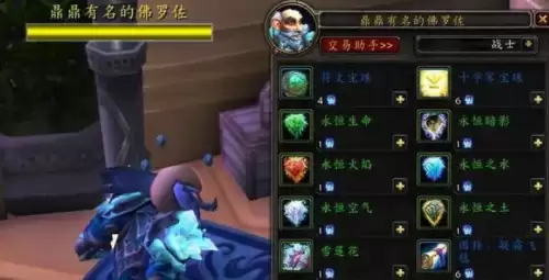 魔兽世界凝霜飞毯图纸在哪买-凝霜飞毯图纸购买地点 魔兽世界凝霜飞毯图纸在哪买-凝霜飞毯图纸购买地点