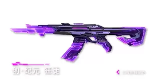 无畏契约手游创纪元系列枪皮外观及特效鉴赏4 无畏契约手游创纪元系列枪皮外观及特效鉴赏4