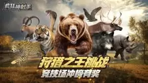 疯狂神射手养殖场怎么玩
