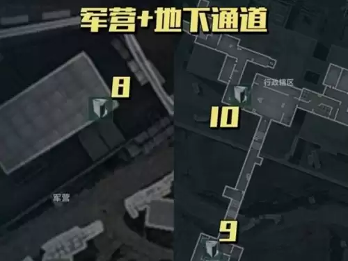 逆战未来大坝联动光碟位置一览-全光碟位置汇总