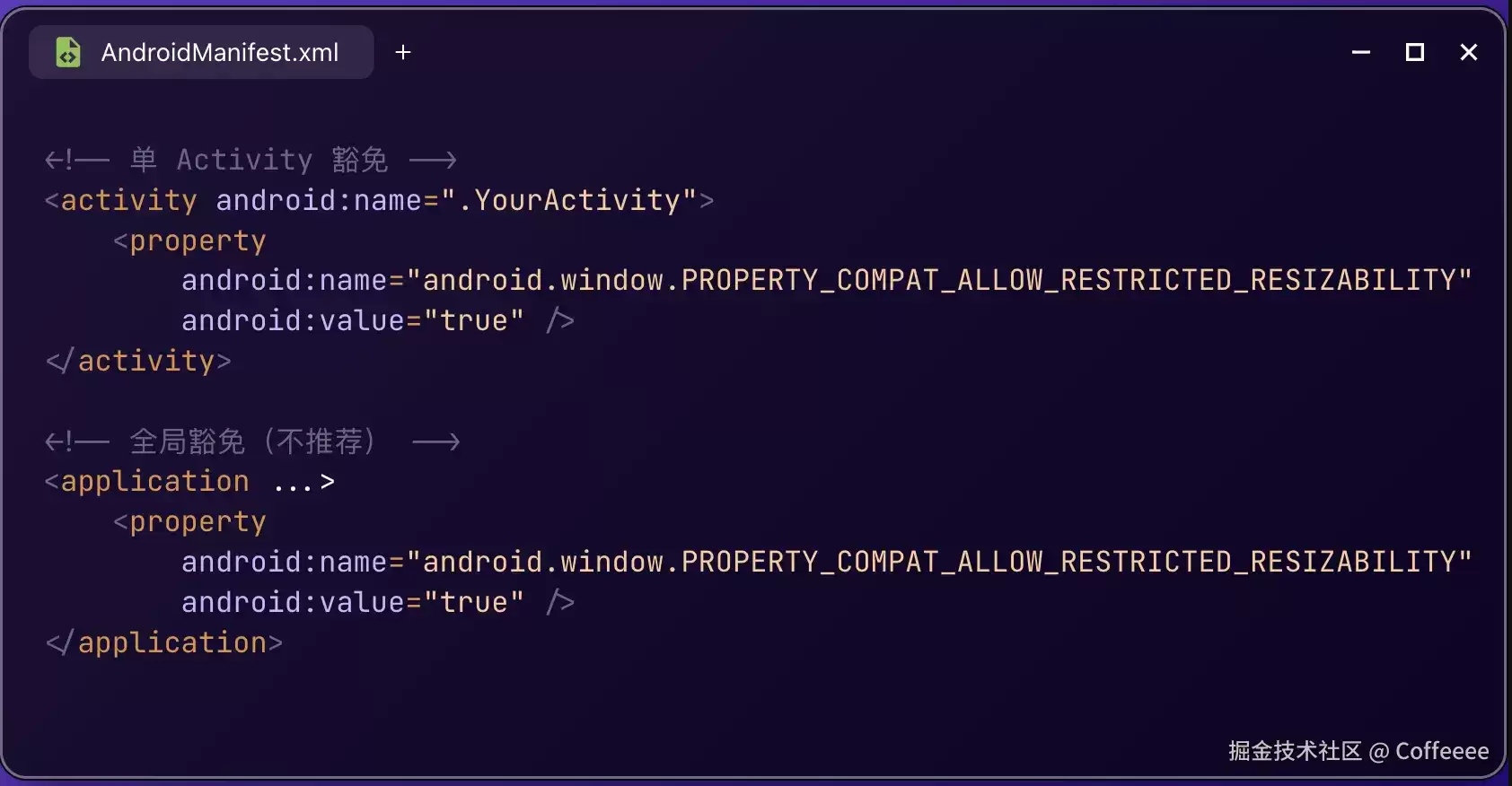 准备升级到Android16自适应布局应该如何适配详解