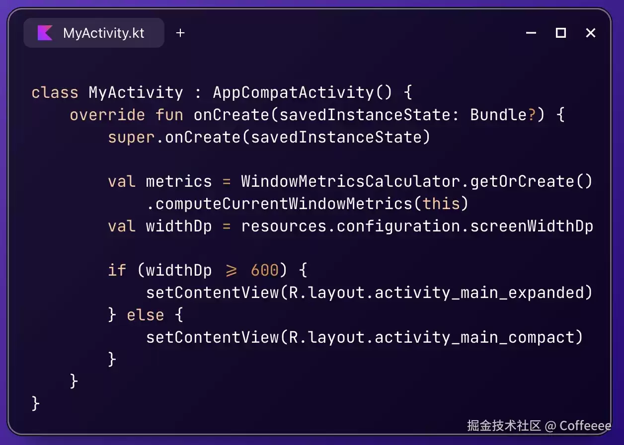 准备升级到Android16自适应布局应该如何适配详解