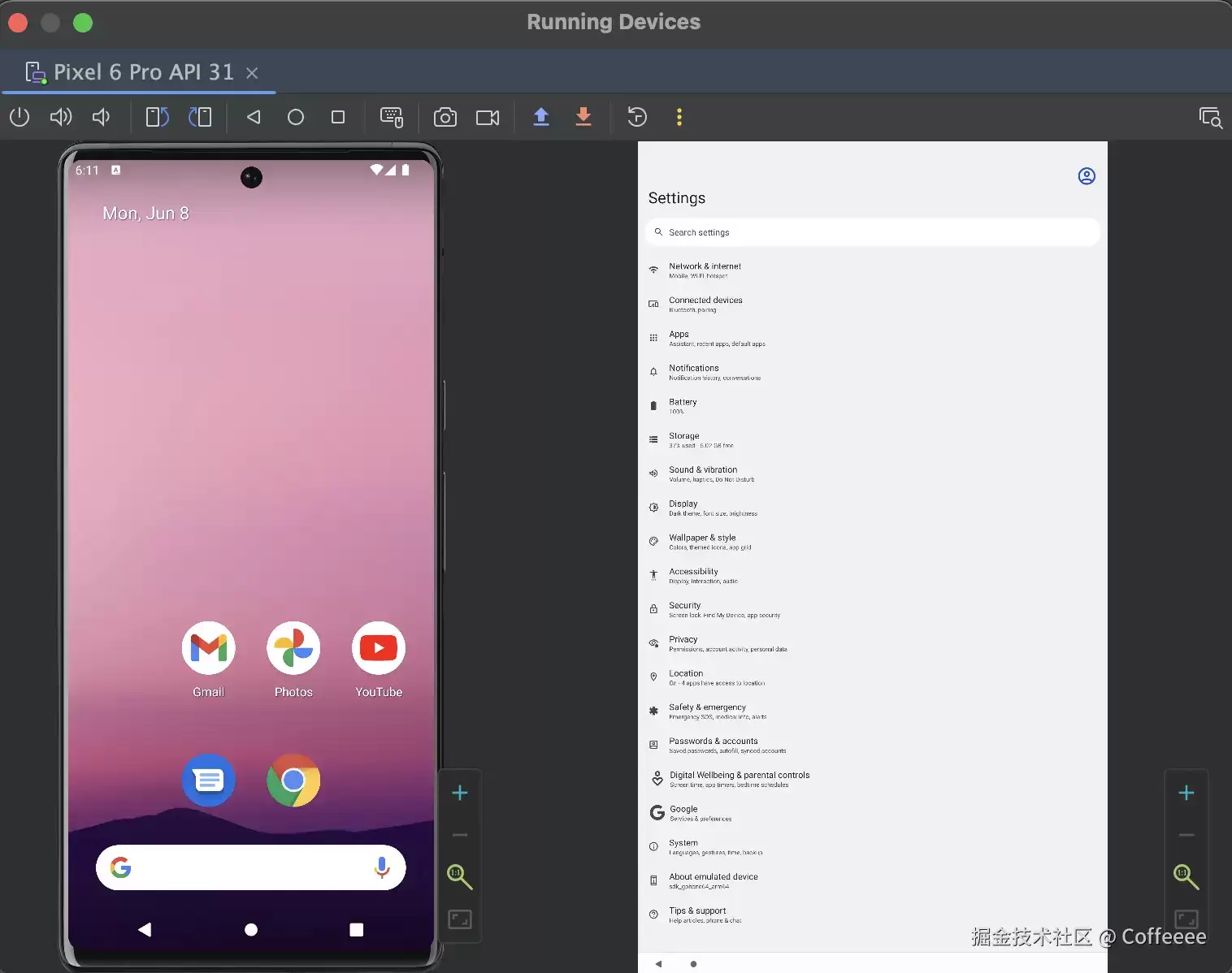 准备升级到Android16自适应布局应该如何适配详解