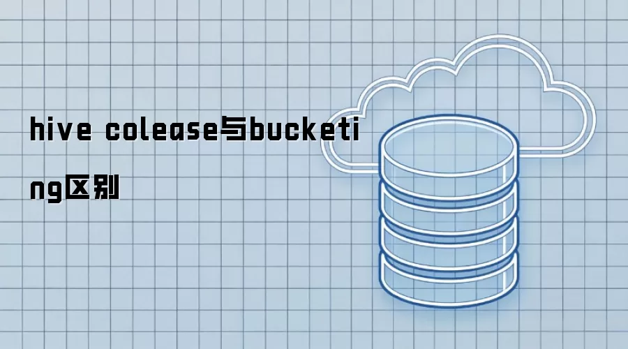 hive colease与bucketing区别