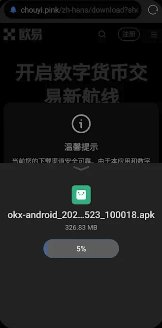 1781511724943898.png 下载apk.png