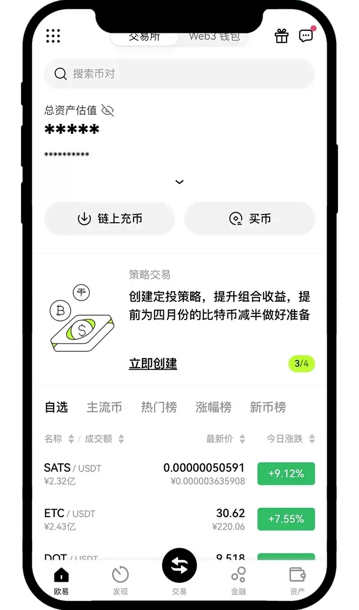 1781513586448179.png 欧易界面.png