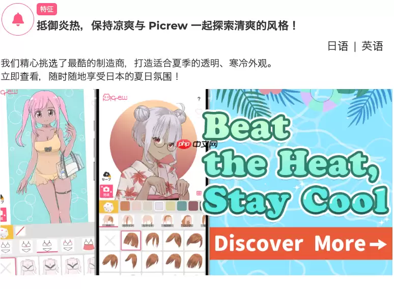 picrew免费捏脸入口地址_picrew梦核捏脸链接大全