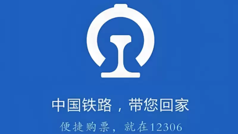 铁路12306高铁订餐怎么操作 12306火车上点外卖配送教程
