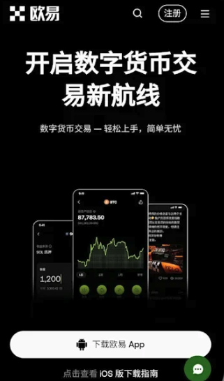 1781512121612354.png 下载欧易.png