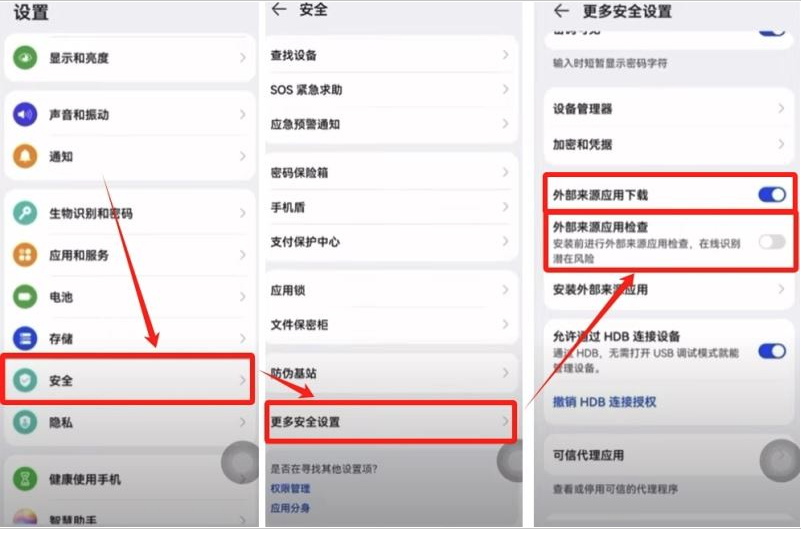 1781515317385151.png 苹果允许外部资源下载.png