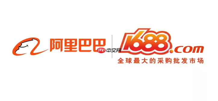 1688怎么铺货到淘宝 1688一键传淘宝上架方法【教程】
