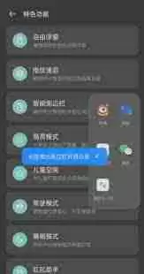oppo手机分屏怎么操作-oppo手机分屏操作步骤教程