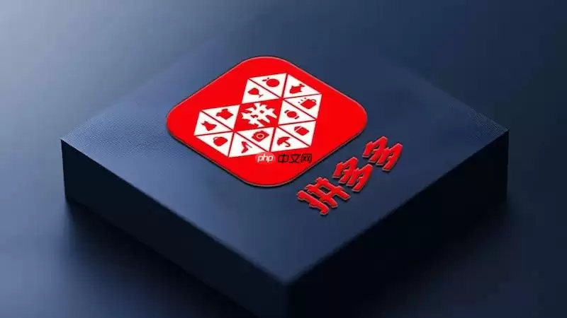 拼多多商家后台入口