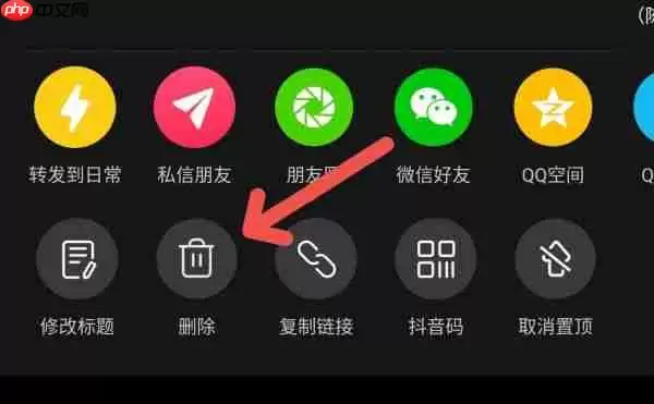 抖音怎么删除作品 抖音发布的作品怎么删除