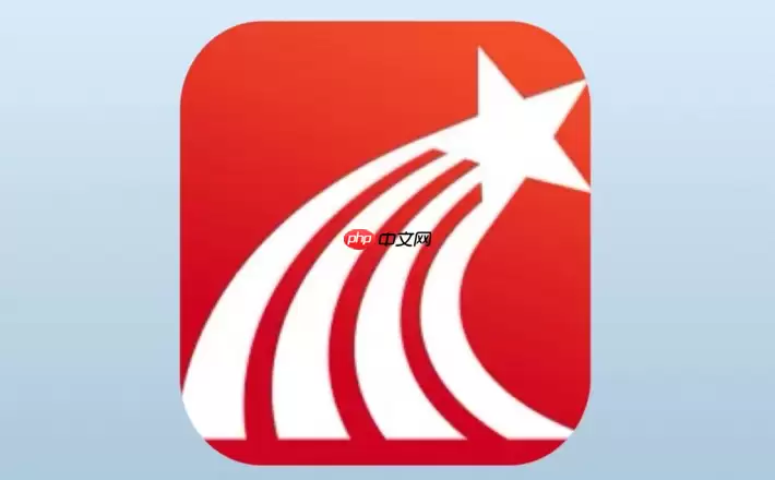 超星学习通登录入口网页版_超星学习通网页版在线登录入口