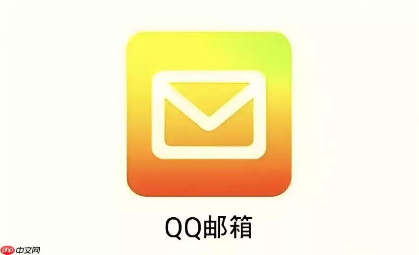 qq邮箱登录入口网页版 qq邮箱pc网页版入口