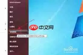 桌面如何设置时间和日期显示