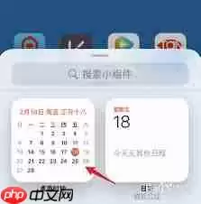 桌面如何设置时间和日期显示