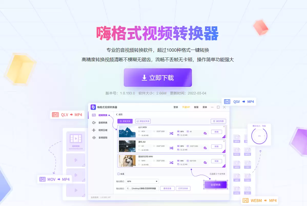 ogg是什么格式