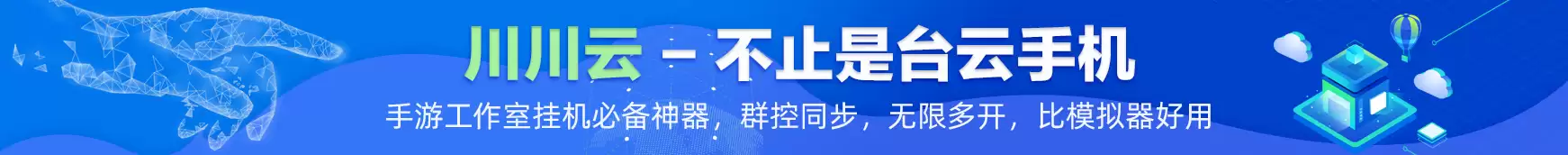最强斗王开服时间是什么时候