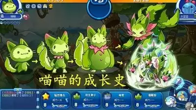 洛克王国世界武斗酷猫怎么介绍