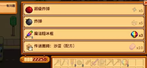 沙漠商人