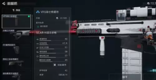 枪托