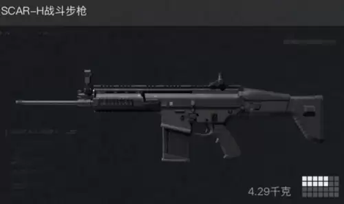 三角洲行动SACR-H改装方案-SACR-H性价比改法说明 三角洲行动SACR-H改装方案-SACR-H性价比改法说明