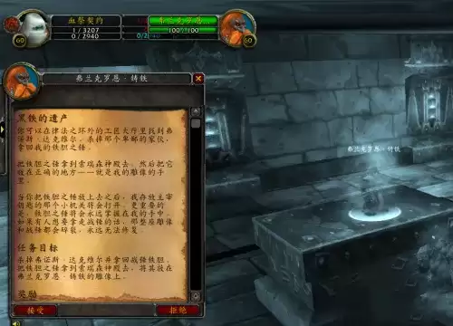 魔兽世界黑铁酒吧钥匙详细获取方式