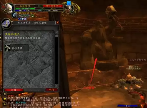 魔兽世界黑铁酒吧钥匙详细获取方式