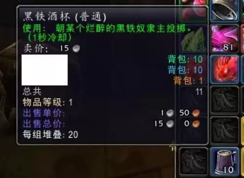 魔兽世界黑铁酒吧钥匙详细获取方式
