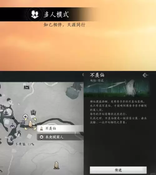 燕云十六声我不做人啦成就解锁指南