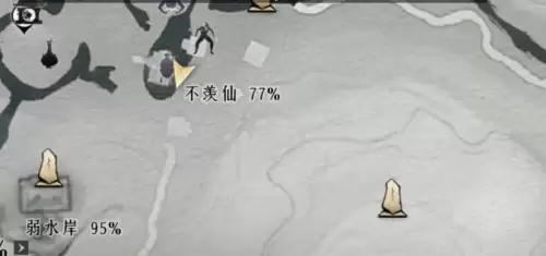 燕云十六声我不做人啦成就解锁指南