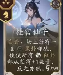 代号妖鬼天地棋局怎么玩