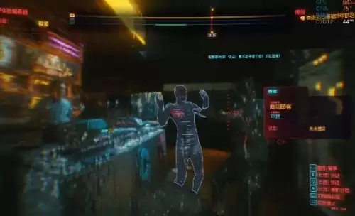 赛博朋克2077超梦怎么看1 赛博朋克2077超梦怎么看1