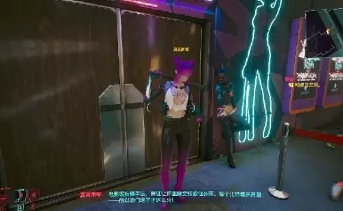 赛博朋克2077超梦怎么看2 赛博朋克2077超梦怎么看2