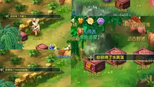 梦幻西游挖古董怎么玩收益高3