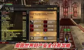 魔兽世界奥蕾莉亚在何方怎么完成