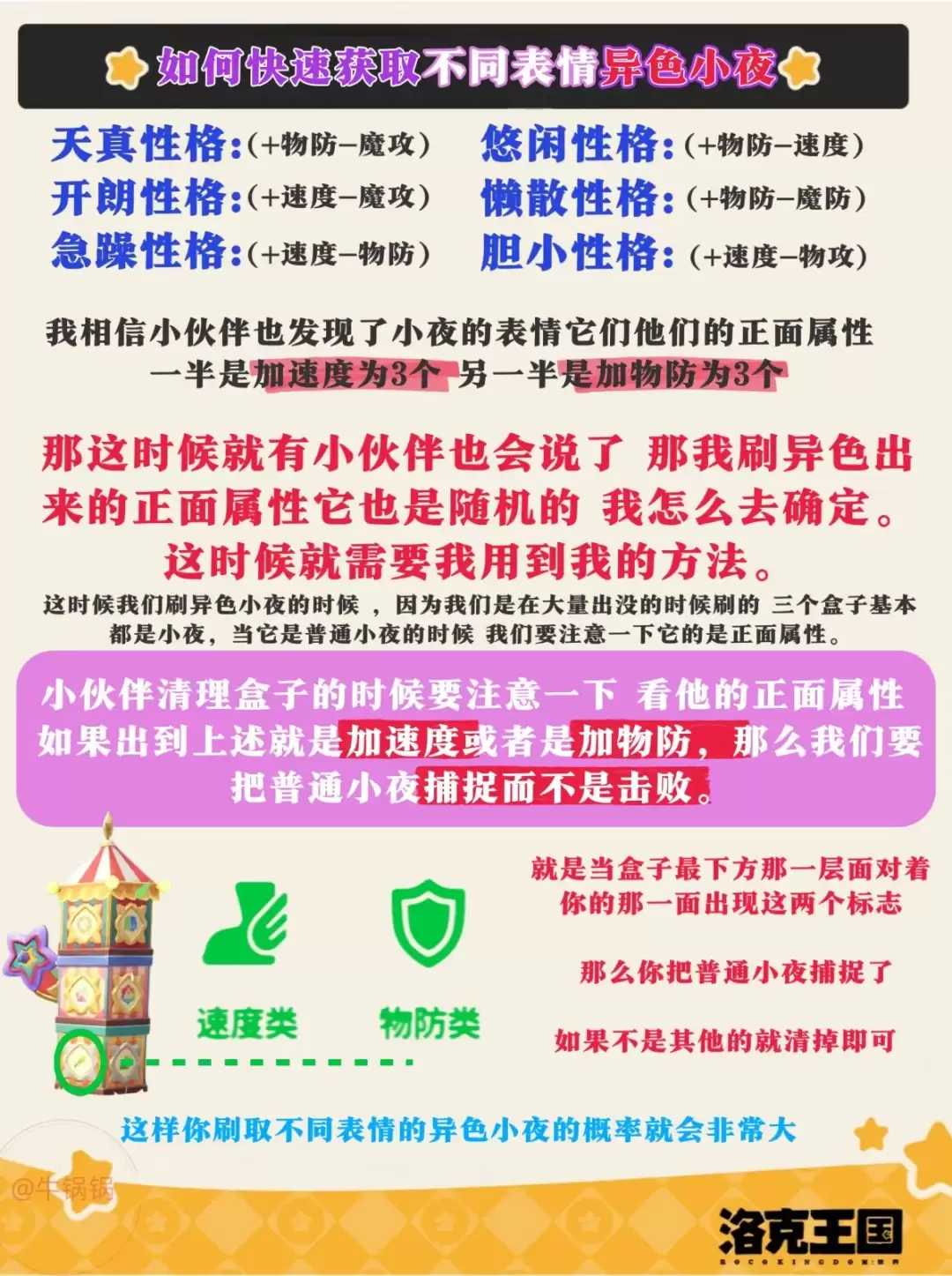 img_6a30f4a5be67731.webp