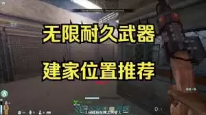 非生物因素收容区如何通玩机枪塔