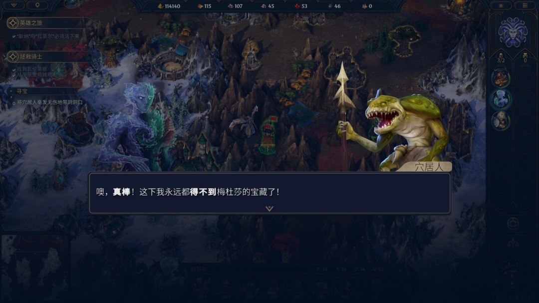 《魔法门之英雄无敌:上古纪元》未竟之事成就攻略分享