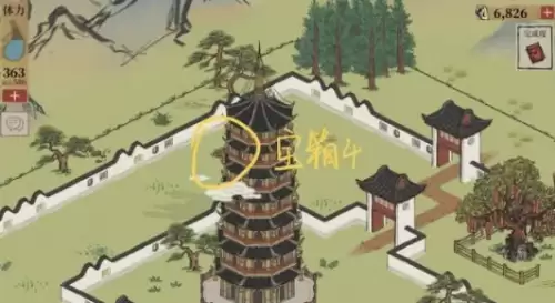 宝箱位置4